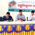 চিলমারীতে গণহত্যা ও স্বাধীনতা দিবসের প্রস্তুতিমূলক সভা অনুষ্ঠিত