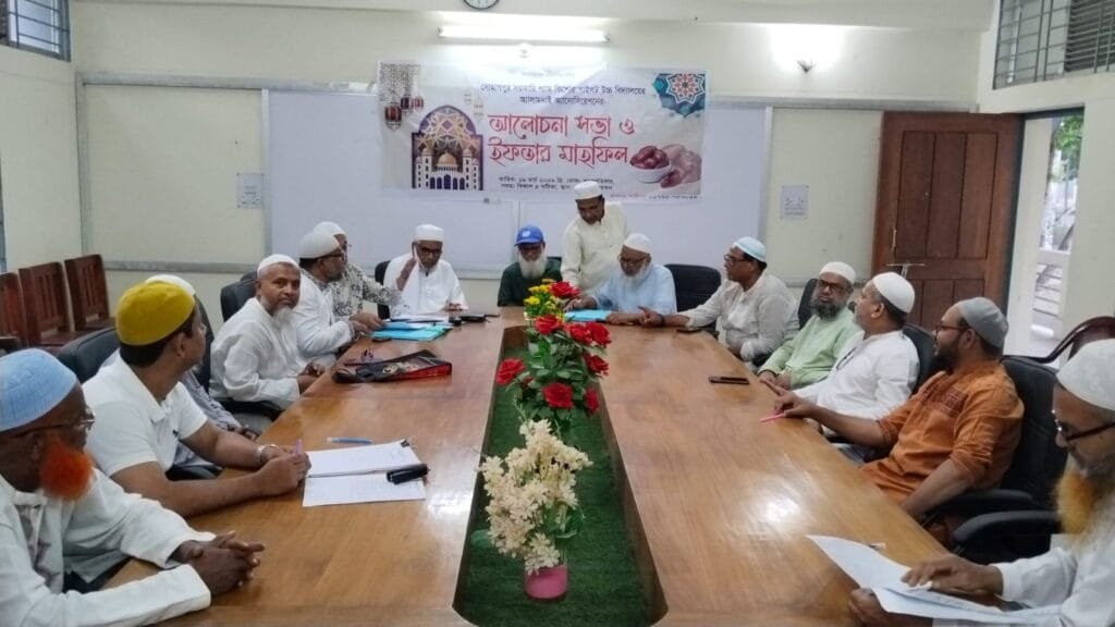 শ্যাম কিশোর স্কুলে অ্যালামনাই অ্যাসোসিয়েশনের আলোচনা সভা ও ইফতার মাহফিল অনুষ্ঠিত