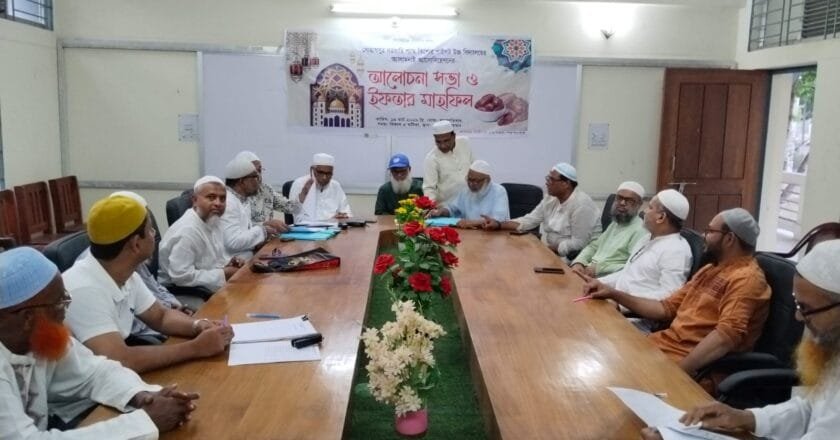 শ্যাম কিশোর স্কুলে অ্যালামনাই অ্যাসোসিয়েশনের আলোচনা সভা ও ইফতার মাহফিল অনুষ্ঠিত