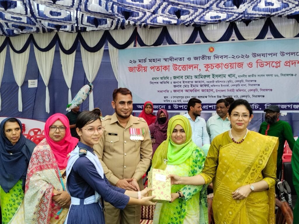 বেলকুচিতে মহান স্বাধীনতা ও জাতীয় দিবস-২০২৬ উদযাপন