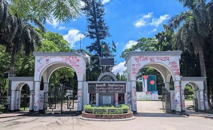 ইবির প্রবেশমুখে বেহাল সড়ক ও পতাকার বিবর্ণ রঙ দেখে অভিভাবকদের হতাশা প্রকাশ