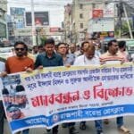 প্রেসক্লাব সভাপতির ওপর হামলার প্রতিবাদে রাজশাহীতে মানববন্ধন ও বিক্ষোভ
