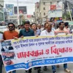 প্রেসক্লাব সভাপতির ওপর হামলার প্রতিবাদে রাজশাহীতে মানববন্ধন ও বিক্ষোভ