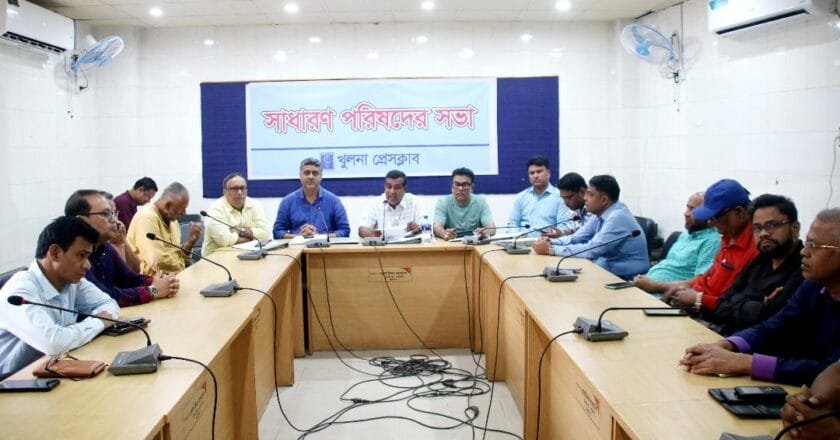 খুলনা প্রেসক্লাব নির্বাচন ৩০ এপ্রিল