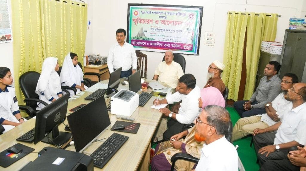 গণহত্যা দিবস ঘিরে খুলনায় স্মৃতি ও ইতিহাসচর্চা