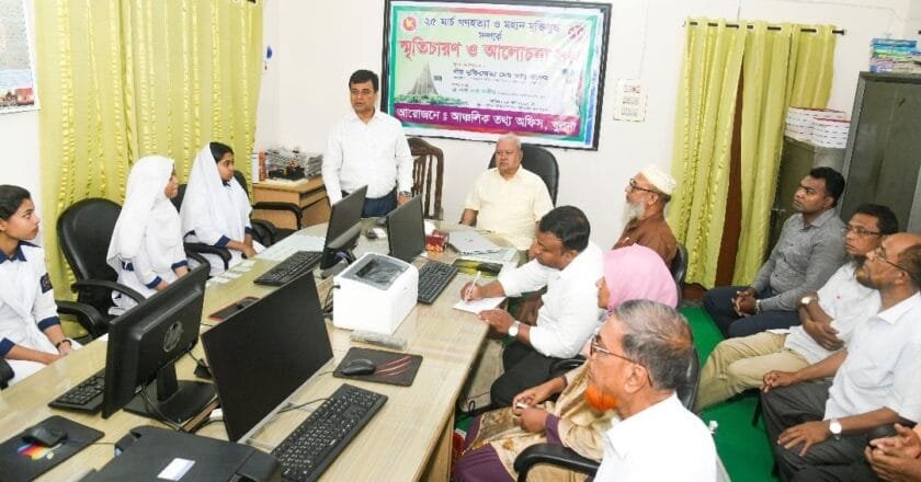 গণহত্যা দিবস ঘিরে খুলনায় স্মৃতি ও ইতিহাসচর্চা