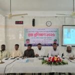 মানিকগঞ্জে হজযাত্রীদের জন্য দিনব্যাপী প্রশিক্ষণ কর্মশালা অনুষ্ঠিত