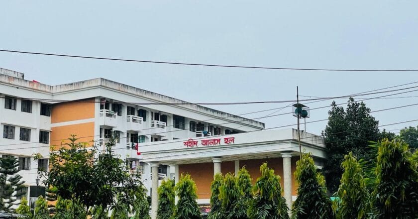 আগামী জুলাইয়ে শহীদ আনাস হলের নির্মাণাধীন ব্লক চালু, আবাসিকতার আগাম বিজ্ঞপ্তি