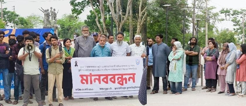 মৌমিতার মৃত্যু ঘিরে উত্তাল খুবির শিক্ষার্থীরা; ২৪ ঘণ্টার আল্টিমেটাম