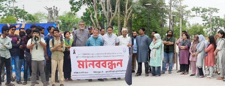 মৌমিতার মৃত্যু ঘিরে উত্তাল খুবির শিক্ষার্থীরা; ২৪ ঘণ্টার আল্টিমেটাম