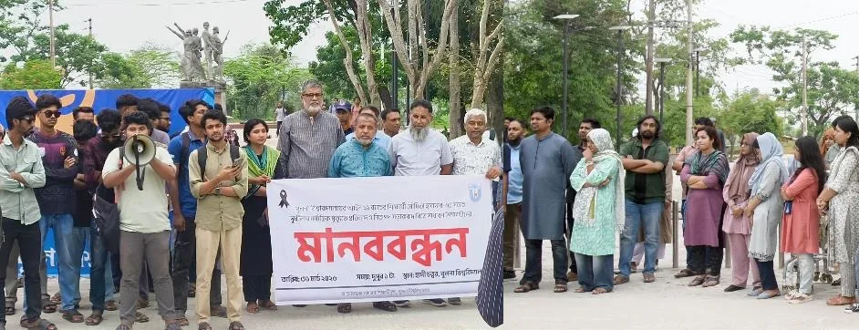 মৌমিতার মৃত্যু ঘিরে উত্তাল খুবির শিক্ষার্থীরা; ২৪ ঘণ্টার আল্টিমেটাম