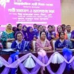 ব্যবসাসহ দেশ পরিচালনার বিভিন্ন ক্ষেত্রে নারীদের এগিয়ে আসার আহ্বান বিমান ও পর্যটনমন্ত্রীর