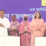 ‘ফ্যামিলি কার্ড’ কর্মসূচির উদ্বোধন করলেন প্রধানমন্ত্রী