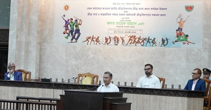 ক্রীড়া কার্ড ও ভাতা কার্যক্রম উদ্বোধন করলেন প্রধানমন্ত্রী