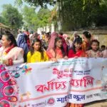 সলঙ্গায় শাহীন স্কুলে উৎসবমুখর পরিবেশে বাংলা নববর্ষ উদযাপন