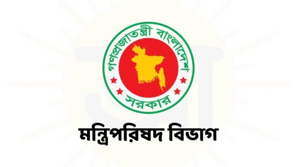 জ্বালানি সাশ্রয়ে সরকারের নতুন নির্দেশনা