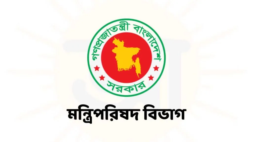 জ্বালানি সাশ্রয়ে সরকারের নতুন নির্দেশনা