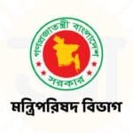 জ্বালানি সাশ্রয়ে সরকারের নতুন নির্দেশনা