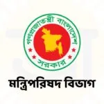 জ্বালানি সাশ্রয়ে সরকারের নতুন নির্দেশনা