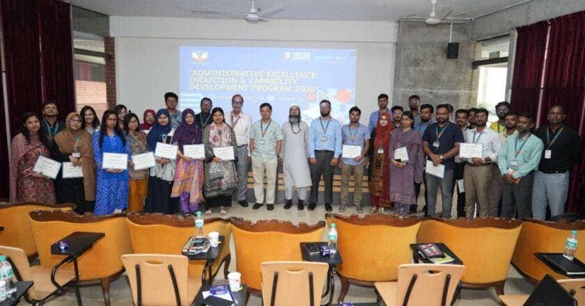 ইউআইইউ’তে প্রশাসনিক দক্ষতা উন্নয়ন কর্মশালা অনুষ্ঠিত