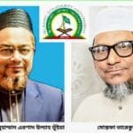 জ্বালানি খাতে অরাজকতায় ইসলামী ঐক্য আন্দোলনের উদ্বেগ: সরকারকে প্রতিকারের আহ্বান