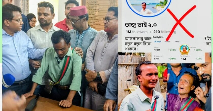 ১০ লাখ ফলোয়ার হওয়ার পরই গায়েব কুড়িগ্রামের ভাইরাল তাজুর ফেসবুক পেজ