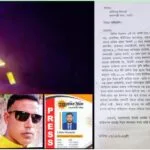 বদলগাছীতে অবৈধভাবে মাটি কাটার মহোৎসব: সংবাদ সংগ্রহে গিয়ে হামলার শিকার সাংবাদিকরা