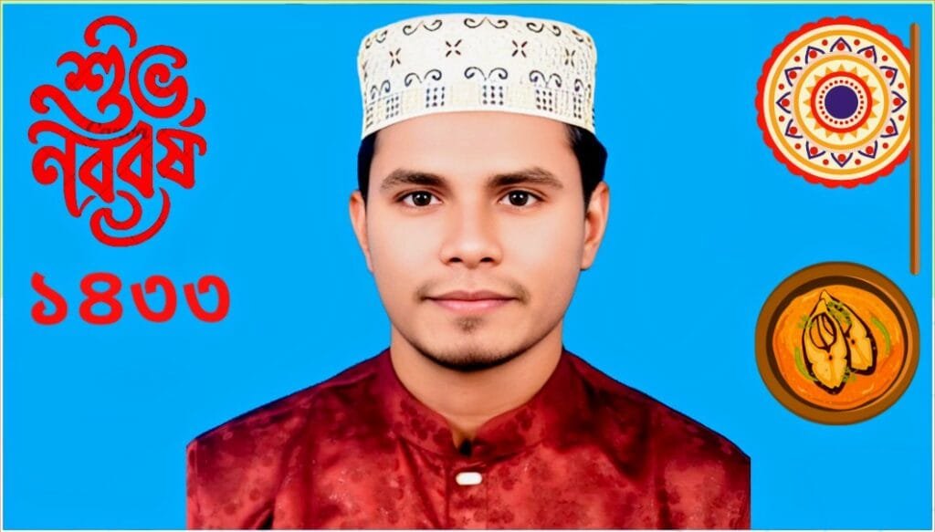 সম্প্রীতির নব সূচনার আহ্বানে বেলকুচি ৭নং ওয়ার্ডবাসীকে আল-আমিন মাস্টারের নববর্ষের শুভেচ্ছা