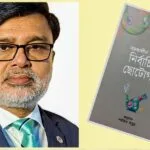 শাকির সবুরের অনুবাদে ইরানি গল্পের মহাকাব্যিক সংকলন