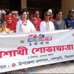 বেলকুচিতে উৎসবমুখর পরিবেশে ‘বৈশাখী শোভাযাত্রা’ ও বর্ষবরণ