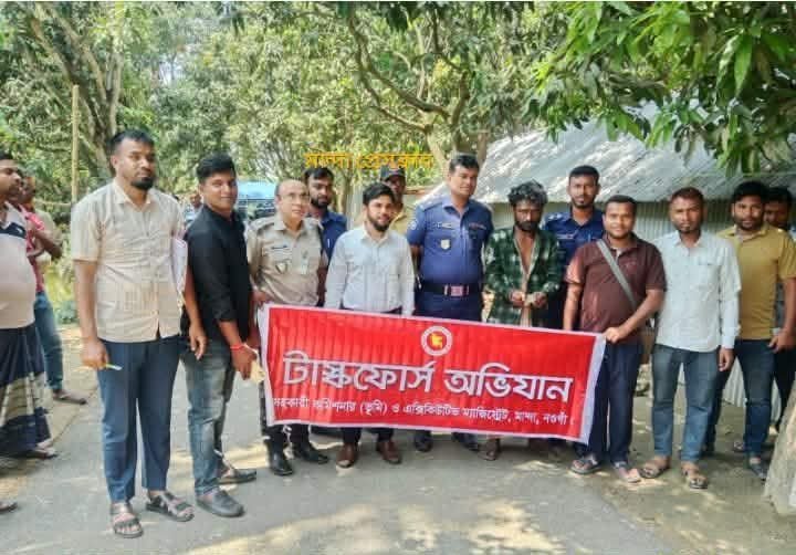 ​মান্দায় গাঁজাসহ যুবক গ্রেপ্তার: ভ্রাম্যমাণ আদালতে ৬ মাসের কারাদণ্ড