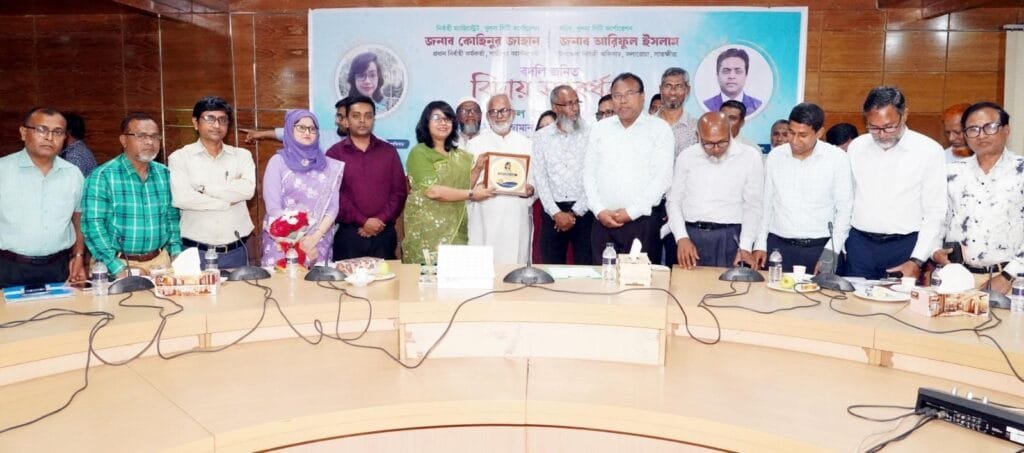 কেসিসিতে বিদায়ী দুই কর্মকর্তাকে সংবর্ধনা: আবেগঘন পরিবেশে বিদায়