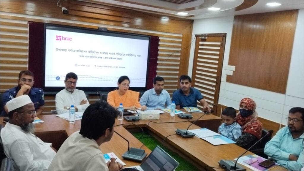 বেলকুচিতে অনিরাপদ অভিবাসন ও মানব পাচার প্রতিরোধ বিষয়ক মতবিনিময় সভা অনুষ্ঠিত