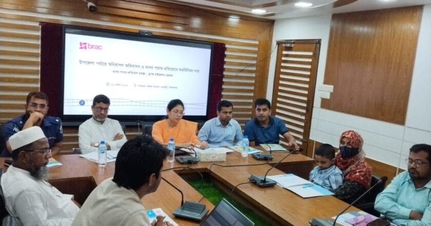 বেলকুচিতে অনিরাপদ অভিবাসন ও মানব পাচার প্রতিরোধ বিষয়ক মতবিনিময় সভা অনুষ্ঠিত