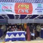 ভর্তি পরীক্ষার্থীদের সহায়তায় ইবিতে জমিয়তে তালাবায়ে আরাবিয়ার হেল্প ডেস্ক