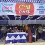 ভর্তি পরীক্ষার্থীদের সহায়তায় ইবিতে জমিয়তে তালাবায়ে আরাবিয়ার হেল্প ডেস্ক