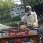 বদলগাছীতে খাজনা ইস্যুতে মাইকিং: বৃদ্ধকে তুলে নিয়ে মারধরের অভিযোগ ইউএনও’র বিরুদ্ধে