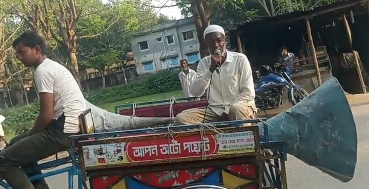 বদলগাছীতে খাজনা ইস্যুতে মাইকিং: বৃদ্ধকে তুলে নিয়ে মারধরের অভিযোগ ইউএনও’র বিরুদ্ধে