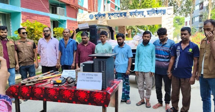 মানিকগঞ্জে একাধিক কারখানায় ডাকাতির রহস্য উদ্ঘাটন; কোটি টাকার মালামালসহ গ্রেফতার ৮