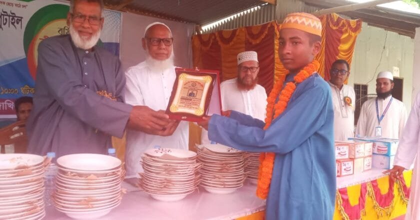 মানিকগঞ্জে রাওয়ান বিন রমজান দাখিল মাদ্রাসার বার্ষিক ক্রীড়া প্রতিযোগিতা ও পুরস্কার বিতরণী অনুষ্ঠিত