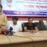 মানিকগঞ্জে রাবিল হত্যাকাণ্ডে জড়িতদের গ্রেপ্তার ও সর্বোচ্চ শাস্তির দাবি