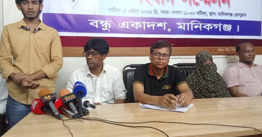 মানিকগঞ্জে রাবিল হত্যাকাণ্ডে জড়িতদের গ্রেপ্তার ও সর্বোচ্চ শাস্তির দাবি