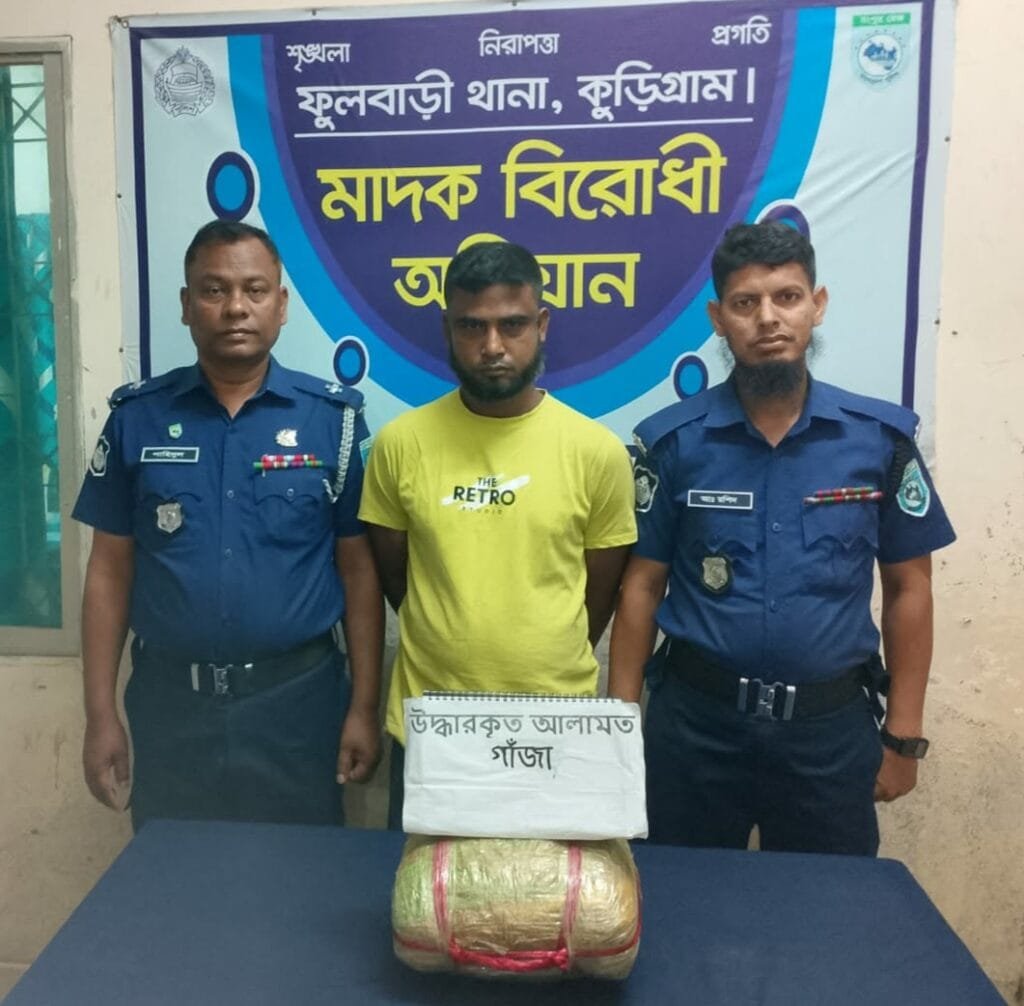 ফুলবাড়ীতে পুলিশের অভিযানে গাঁজাসহ আটক ১