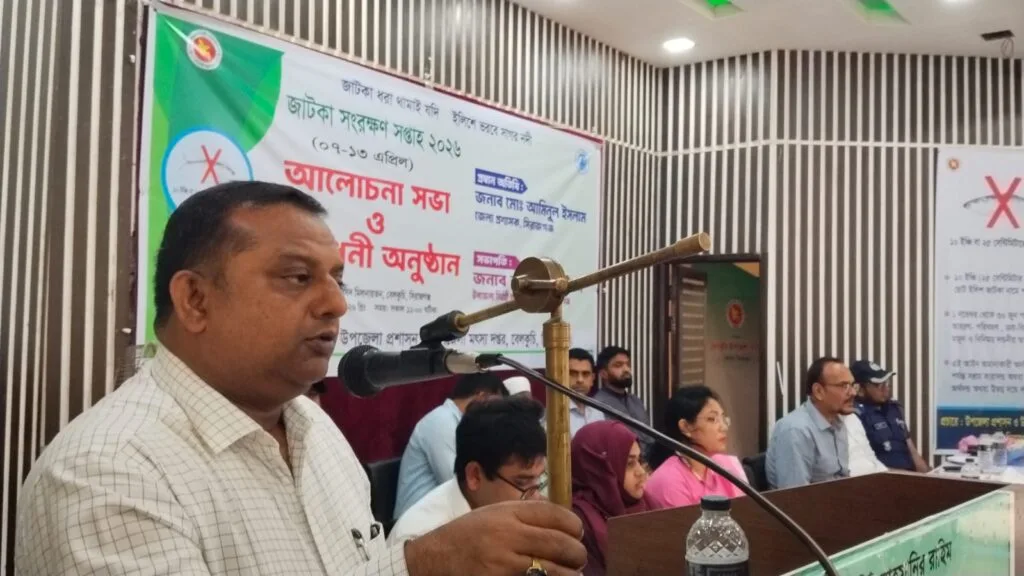 জাটকা সংরক্ষণ সপ্তাহ ২০২৬ উপলক্ষে বেলকুচিতে আলোচনা সভা অনুষ্ঠিত