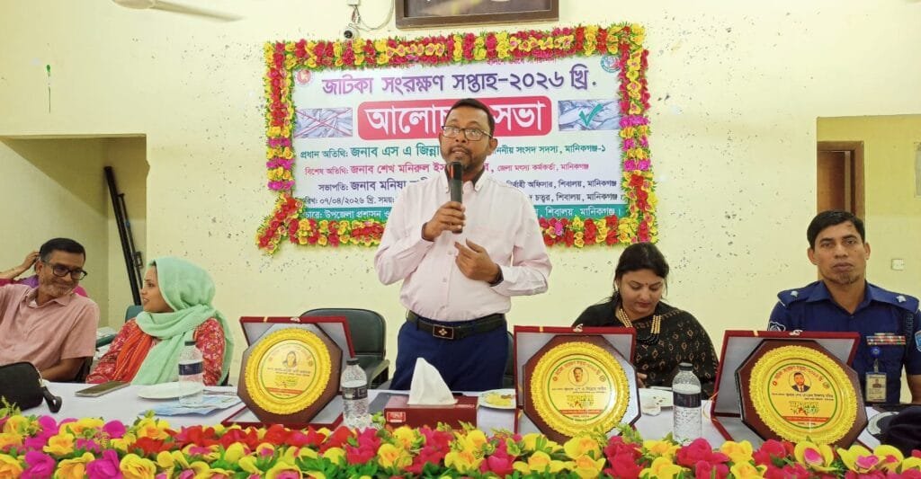 শিবালয়ে জাটকা সংরক্ষণ সপ্তাহ উদ্বোধন ও আলোচনা সভা