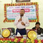 শিবালয়ে জাটকা সংরক্ষণ সপ্তাহ উদ্বোধন ও আলোচনা সভা