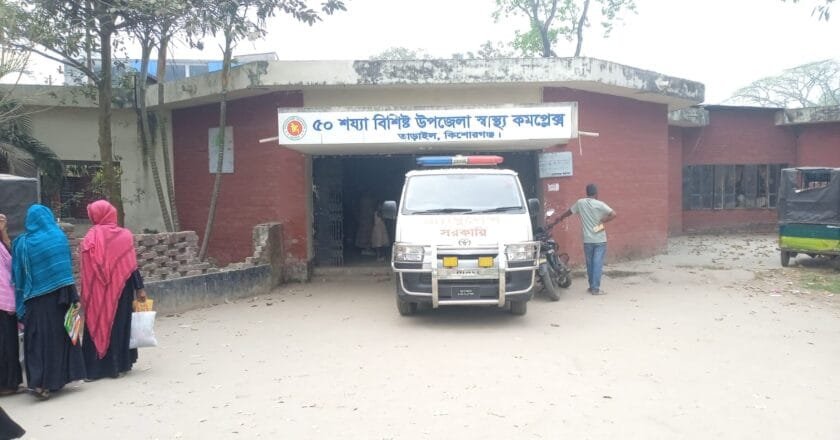 তাড়াইলে দালালদের হাতে জিম্মি ডাক্তার, প্যাথলজি, হাসপাতাল