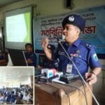 বদলগাছীতে মাদক বাল্যবিবাহসহ সাইবার ক্রাইম সংক্রান্ত মতবিনিময় সভায় নওগাঁ জেলা পুলিশ সুপার