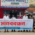 মানিকগঞ্জে ভোজ্য তেলের কৃত্রিম সংকটের প্রতিবাদে ক্যাবের মানববন্ধন