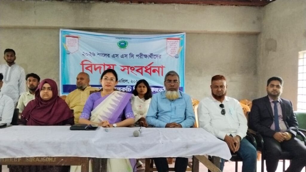 বেলকুচি শিশু একাডেমীতে এসএসসি পরীক্ষার্থীদের বিদায় সংবর্ধনা অনুষ্ঠিত